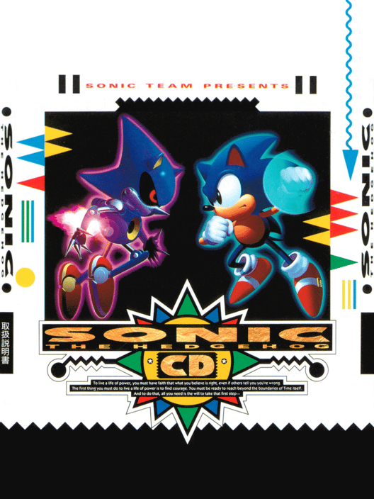 ソニック ザ ヘッジホッグ CD 封面