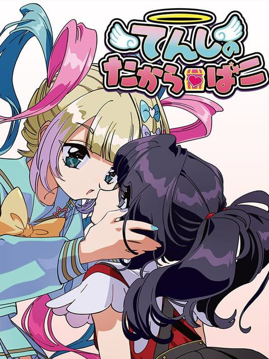 Ame's Happy Happy Dating Game poster