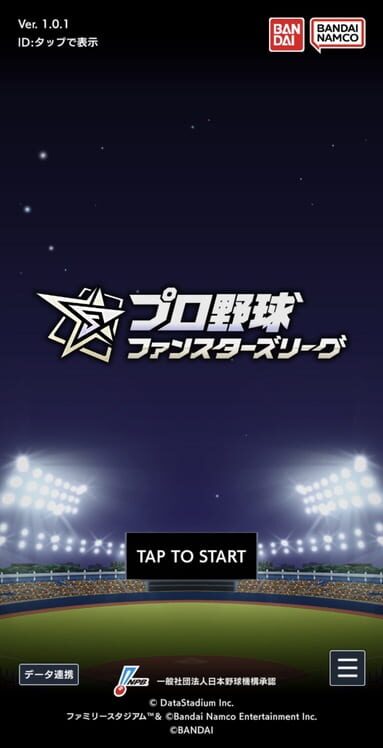 Pro Yakyuu Fanstars League