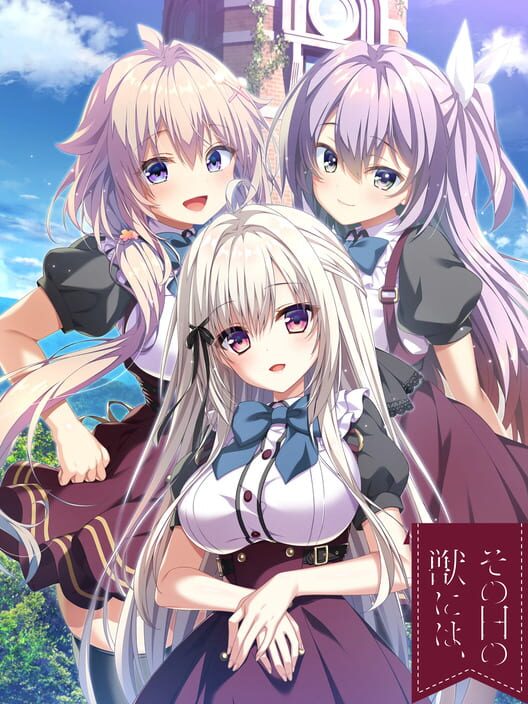 Sono Hi no Kemono ni ha