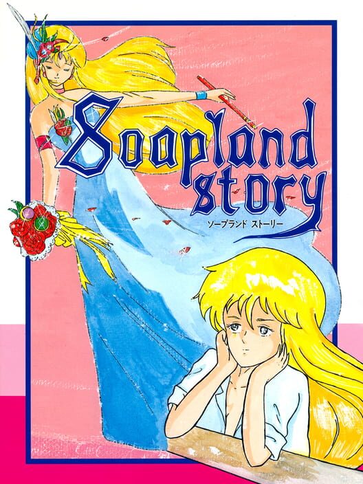 Soapland Story cover