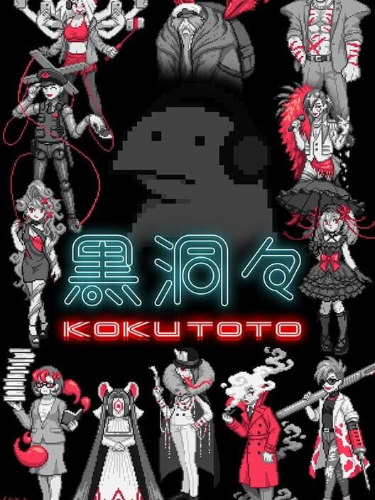 Capa de Kokutoto