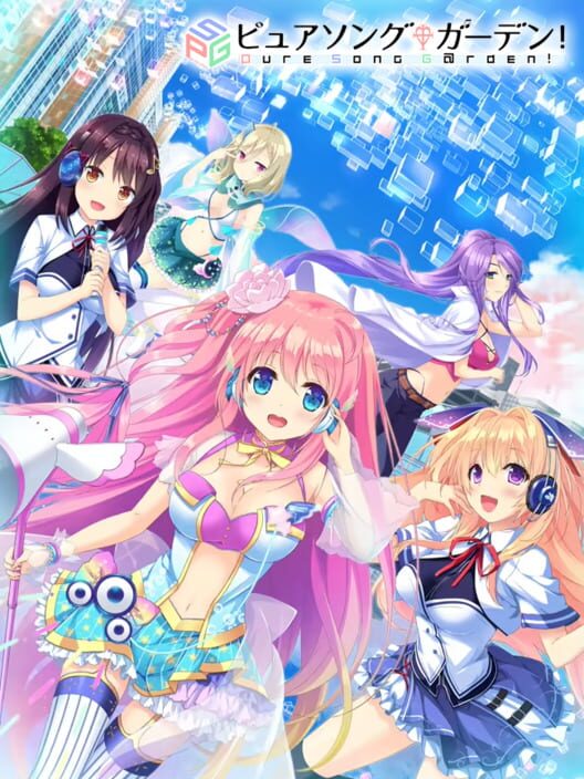 Pure Song Garden! 封面