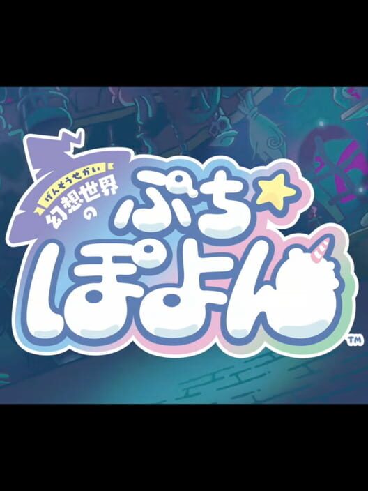 Capa de Pufflings: Journey Through a Fantasy World