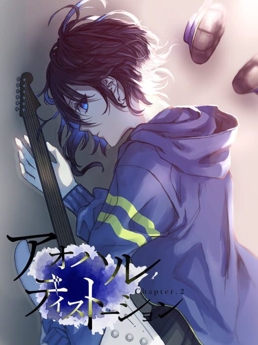 Aoharu Distortion: Chapter.2 poster