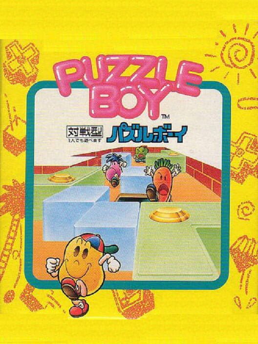 パゾルボーイ