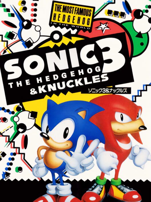 ソニック3 & ナックルズ
