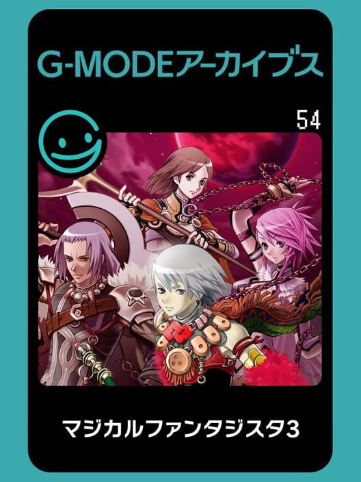 G-Mode Archives 54: Magical Fantasista 3 poster