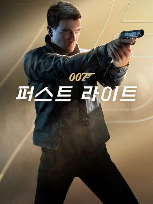 007 퍼스트 라이트 표지