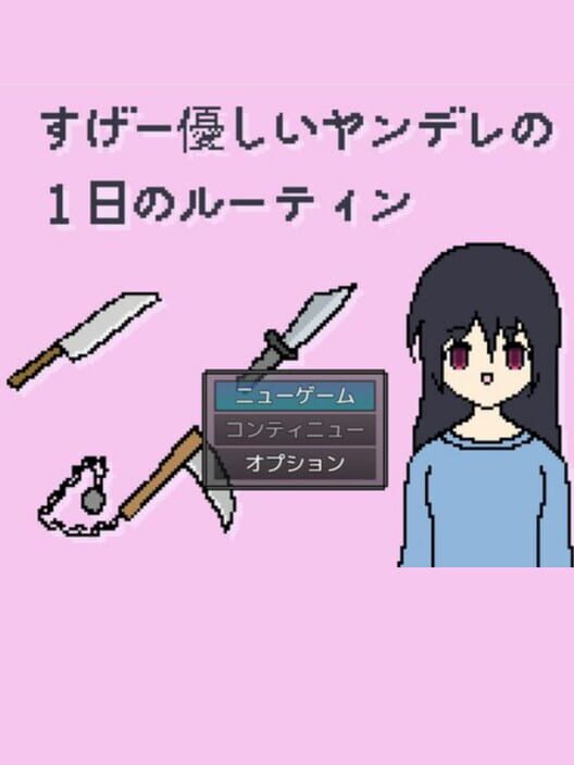 Sugee Yasashii Yandere no Ichiniji no Ruutin Cover