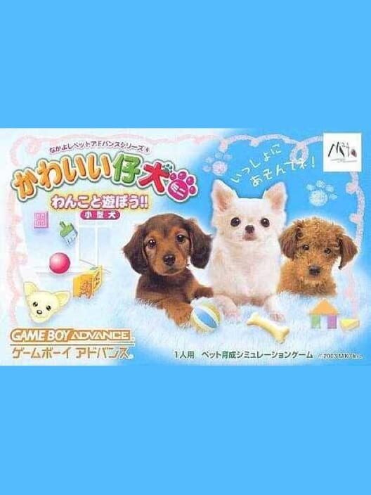 Kawaii Koinu Mini: Wanko to Asobou!! Kogatainu cover