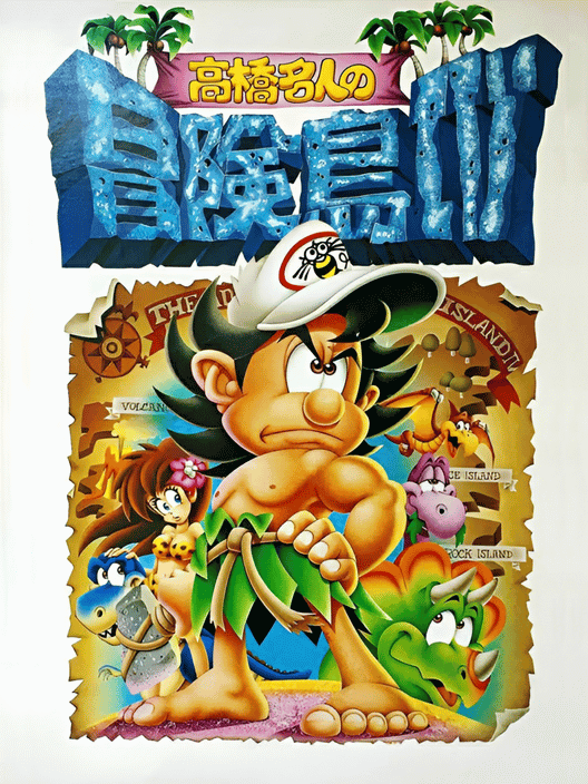 Takahashi Meijin no Bouken-jima IV