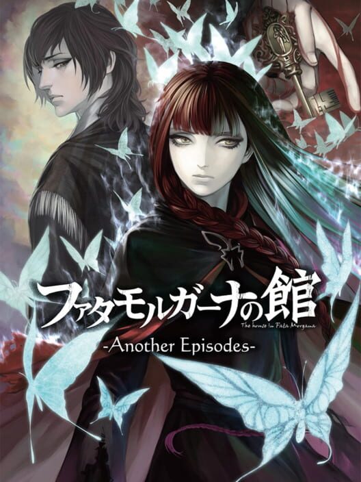 ファタモルガーナの館 Another Episodes