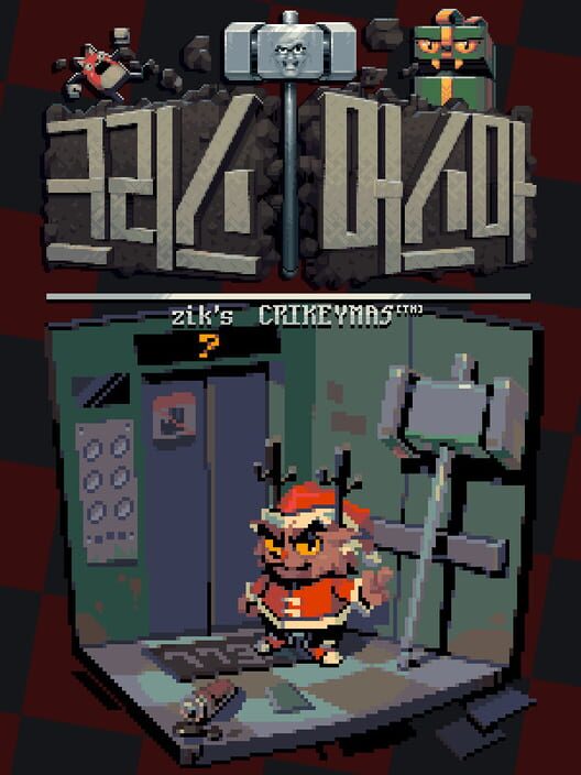 Capa de Crikeymas