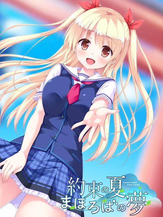Yakusoku no Natsu, Mahoroba no Yume cover