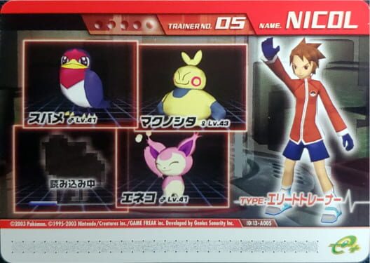 Capa de Pokémon Colosseum Double Battle Card e+: 13-A005 - Elite Trainer no Nicol