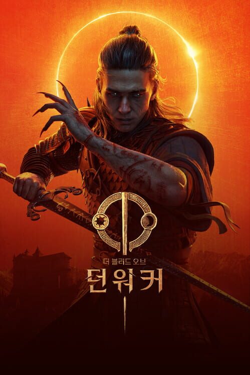 The Blood of Dawnwalker 더 블러드 오브 던워커 표지