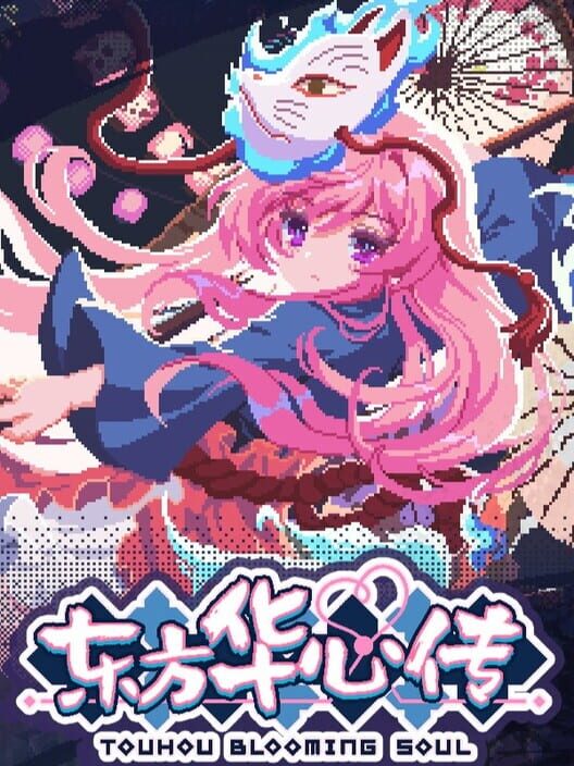 Capa de Touhou Blooming Soul