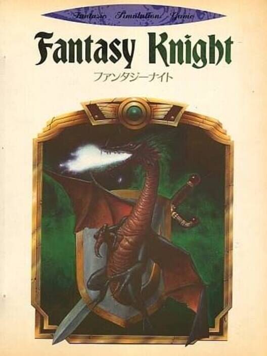 Fantasy Knight