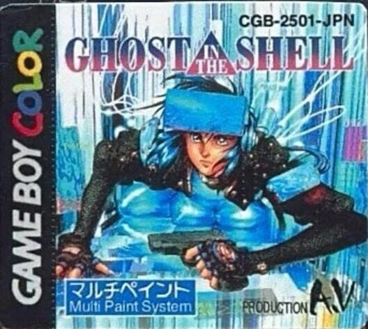 Capa de Ghost in the Shell GBC