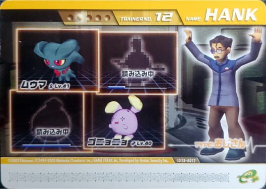 Capa de Pokémon Colosseum Double Battle Card e+: 13-A012 - Oji-san no Hank