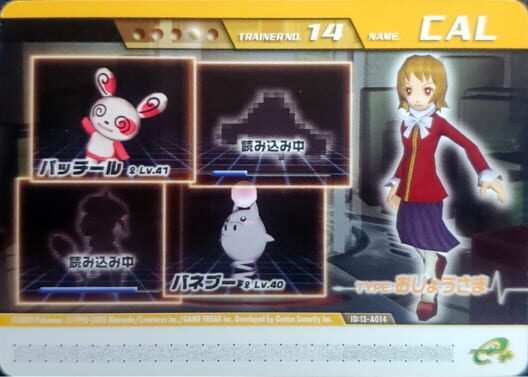 Capa de Pokémon Colosseum Double Battle Card e+: 13-A014 - Ojou-sama no Cal