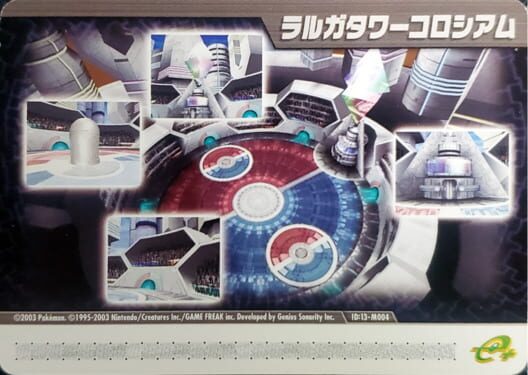 Pokémon Colosseum Double Battle Card e+: 13-M004 - Realgam Tower · 游戏封面