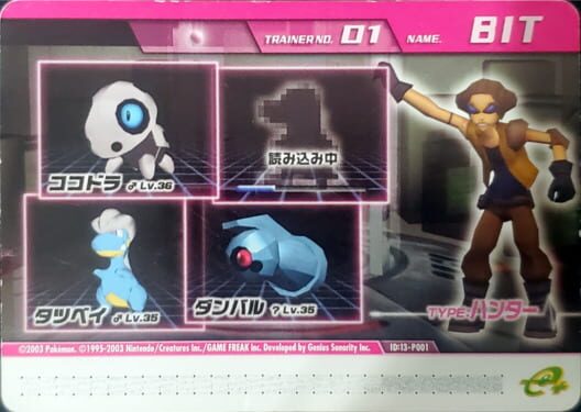 Pokémon Colosseum Double Battle Card e+: 13-P001 - Hunter no Bit cover art