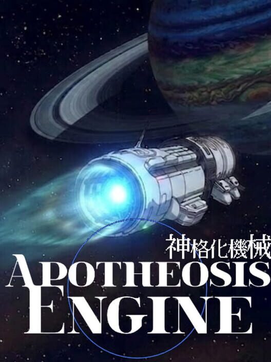 Capa de Apotheosis Engine