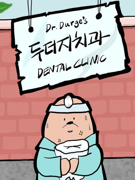 Dr. Durge's Dental Clinic Cover