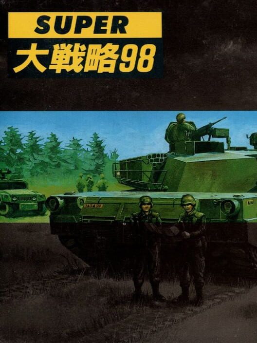 Capa de Super Daisenryaku 98