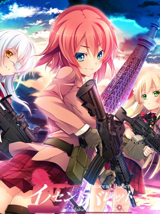 Innocent Bullet: The False World Cover