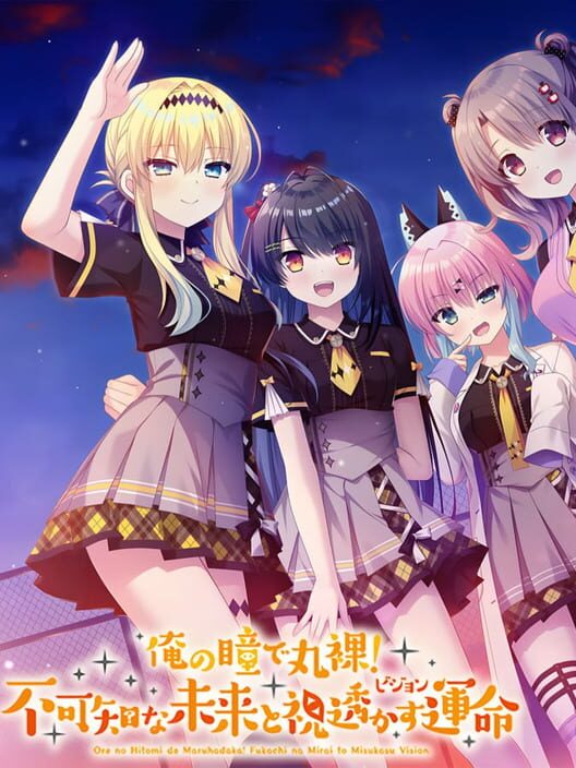 Ore no Hitomi de Maruhadaka! Fukachi na Mirai to Misukasu Vision Cover