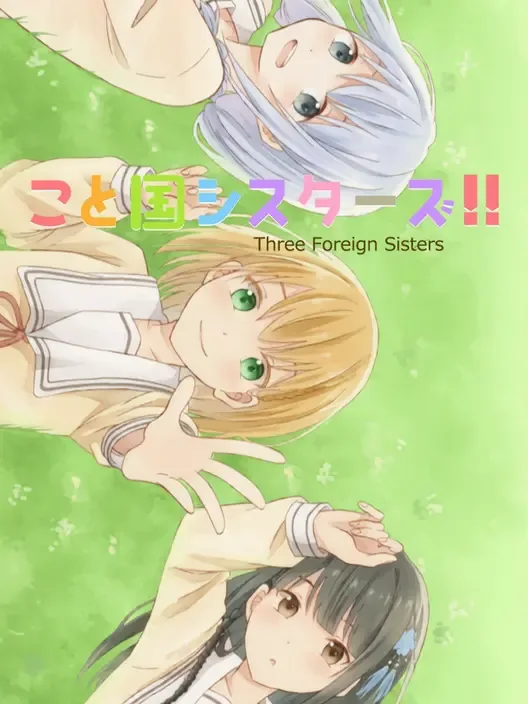 Three Foreign Sisters!!