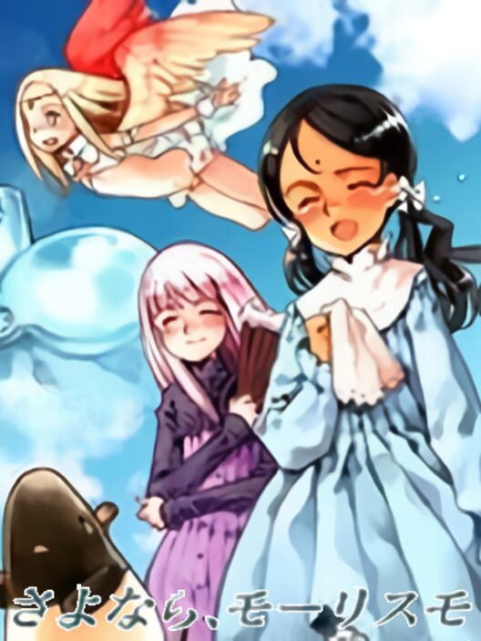 Shoujo Mahou Gaku Little Witch Romanesque Bangai Hen 