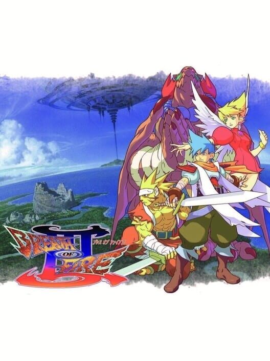 ブレス オブ ファイア III