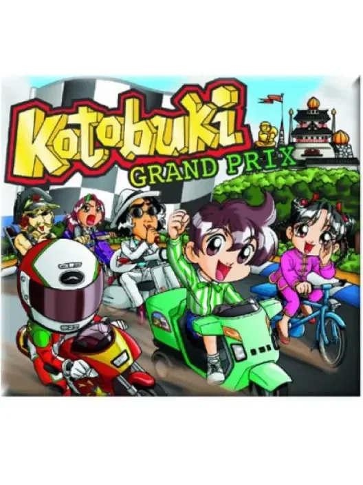 Kotobuki Grand Prix