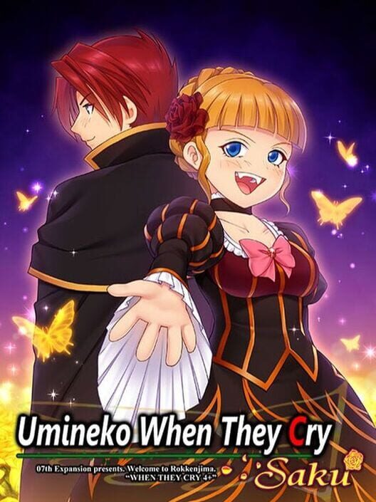 Umineko: When They Cry - Saku poster