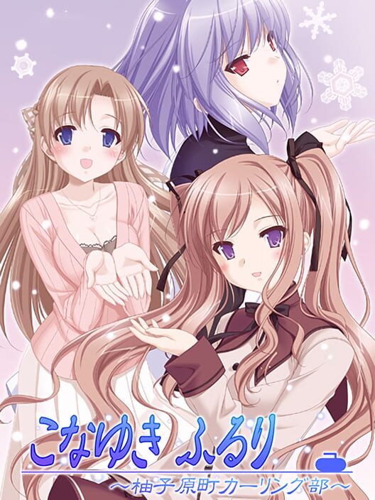Konayuki Fururi: Yuzuhara-chou Curling-bu Cover