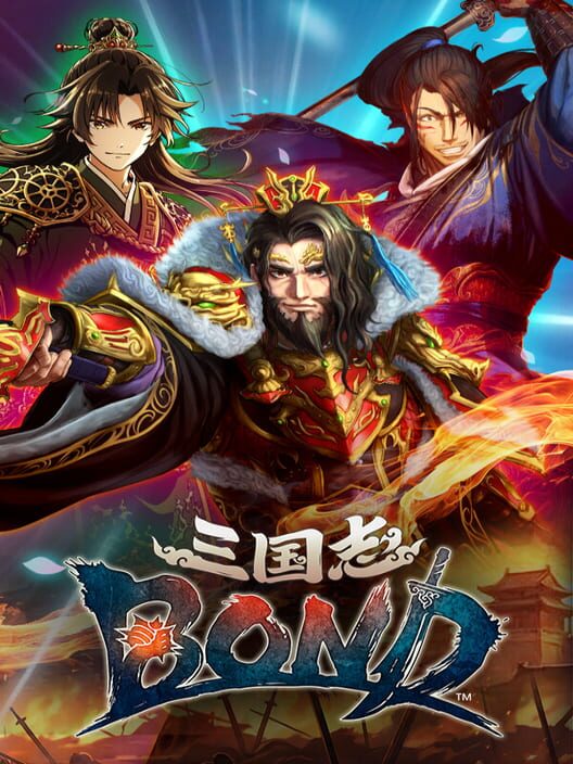 Capa de Sangokushi Bond