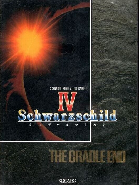 Schwarzschild IV: The Cradle End