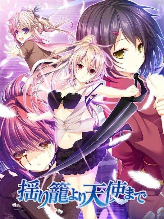 Yurikago yori Tenshi made poster