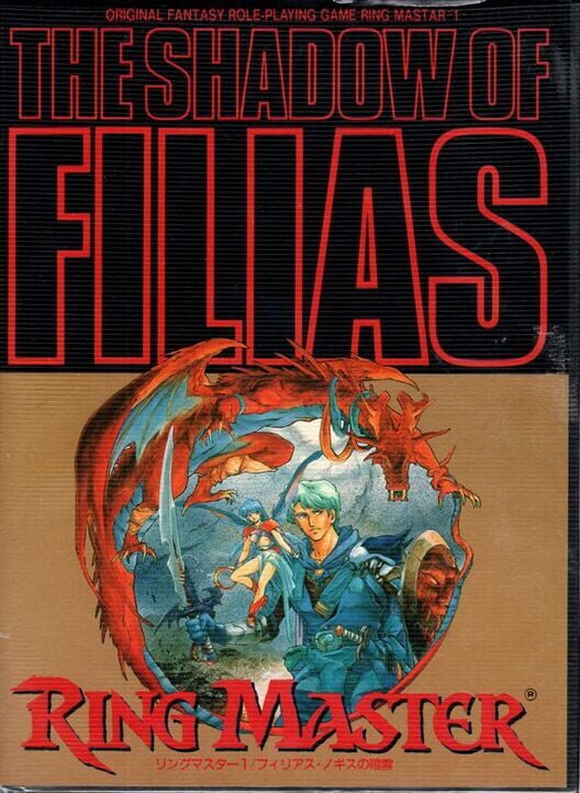 Capa de Ring Master I: The Shadow of Filias