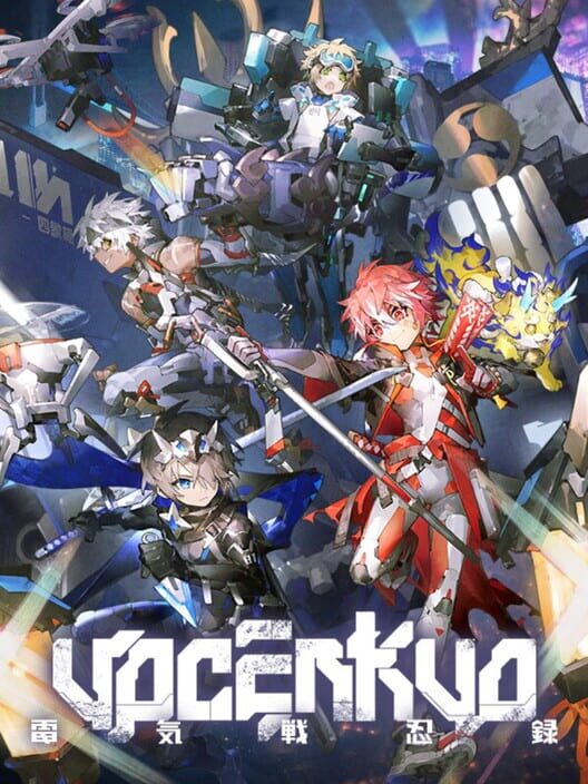 Yogenkyo
