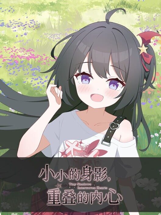 Capa de Tiny Shadows Interwoven Hearts