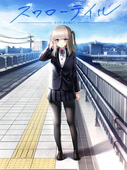 Swallowtail: Ano Hi, Ao wo Koete Cover