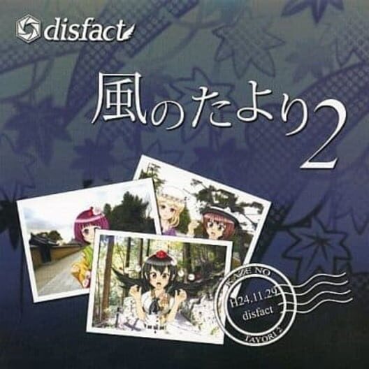 Kaze no Tayori 2 Cover