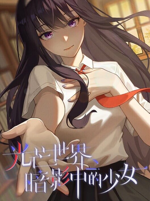 Capa de World of Radiance: The Girl in the Shadows