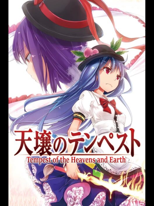 Tempest of the Heavens and Earth