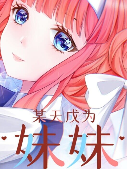 Capa de Motian Chengwei Meimei